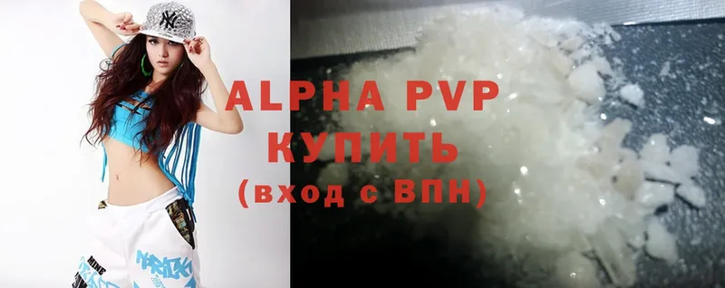 Alpha PVP крисы CK  Прокопьевск 