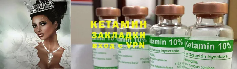 КЕТАМИН ketamine  дарк нет Telegram  ссылка на мегу зеркало  Прокопьевск  где можно купить  