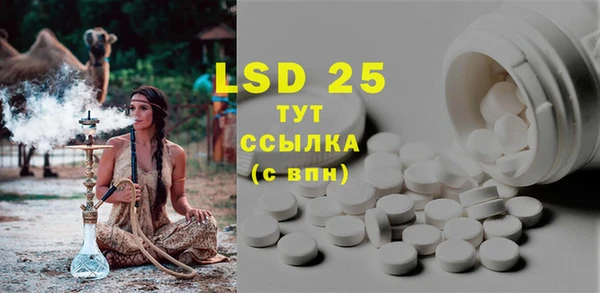 марки lsd Балахна